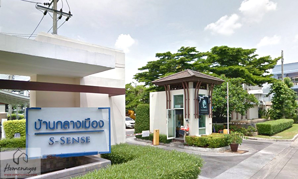 ขายทาวน์เฮ้าส 2ชั้น ใกล้สุวรรณภูมิ ห้างสรรพสินค้า มอเตอร์เวย์ บ้านกลางเมือง เอสเซ้นท์ วงแหวน-อ่อนนุช ถ.ลาดกระบัง  เนื้อที่ 20 ตารางวา สภาพดี พร้อมเข้าอยู่ ✨